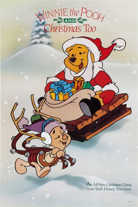 Винни Пух и Рождество 1991
